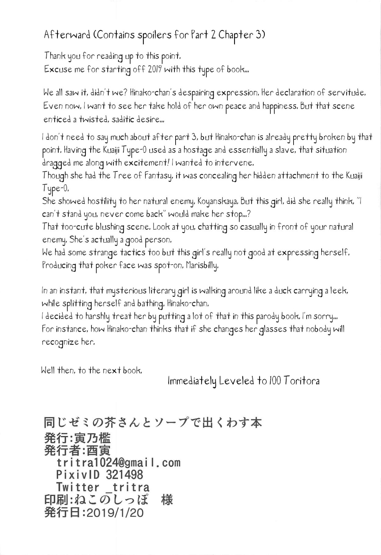 Hentai Manga Comic-Book of Running Across My Classmate Akuta-san at Soapland-Read-21